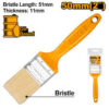 2" Paint brush - CHPTB78602