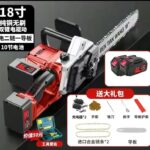 Lithium battery powered chainsaw