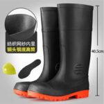 Gumboot