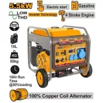 5.5KW Open-Frame Inverter Gasoline Generator - GEIF55001