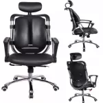 KIDNEY CHAIR