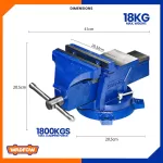 8 Inch Bench Vice (200mm) - WBV1A08